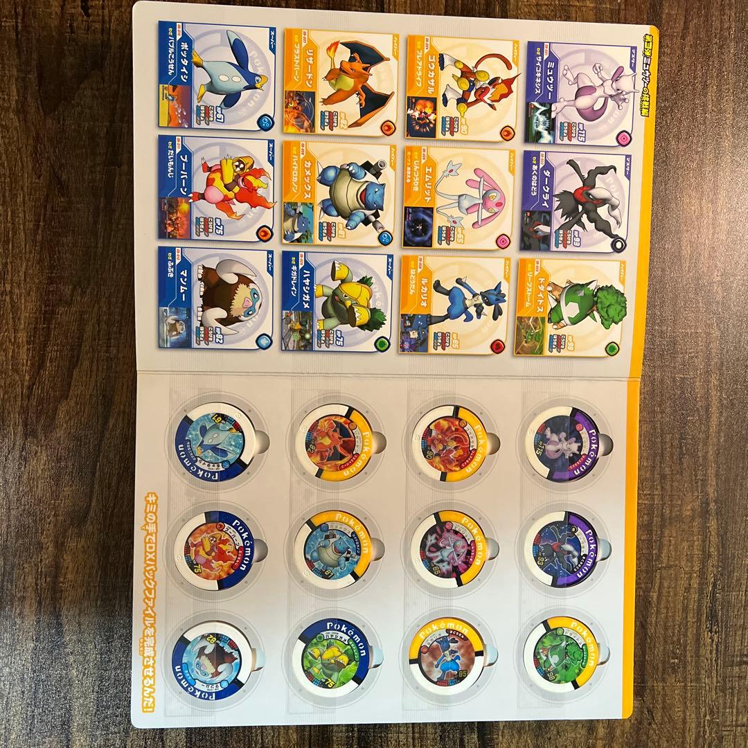 ポケモンバトリオ DXパックファイル 第3弾 ミュウツーの逆襲編 - メルカリ