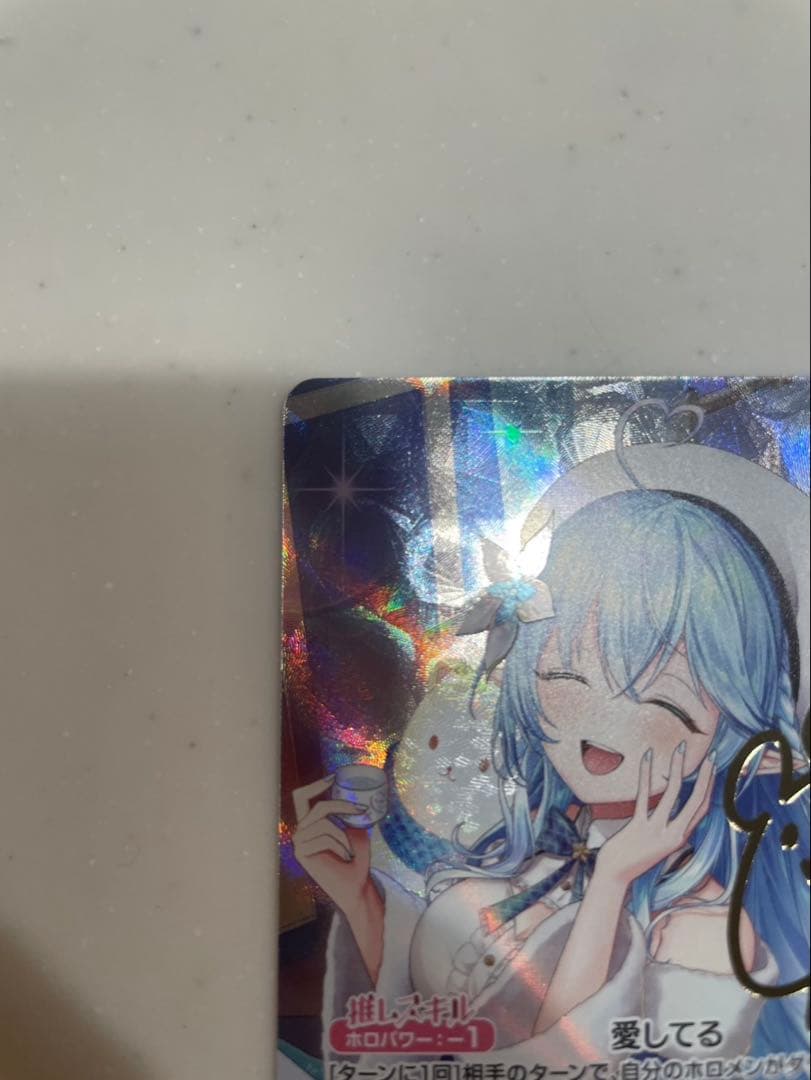 ホロライブ ホロカ キュリアスユニバース 雪花ラミィ SEC サイン