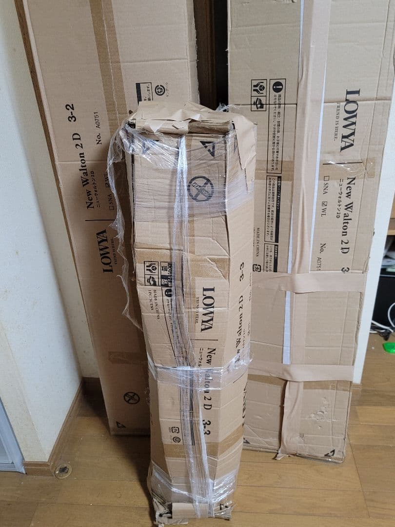 【美品】LOWYAベッドフレーム　ダブル