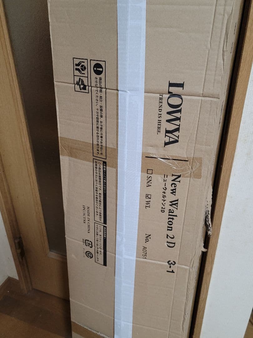 【美品】LOWYAベッドフレーム　ダブル