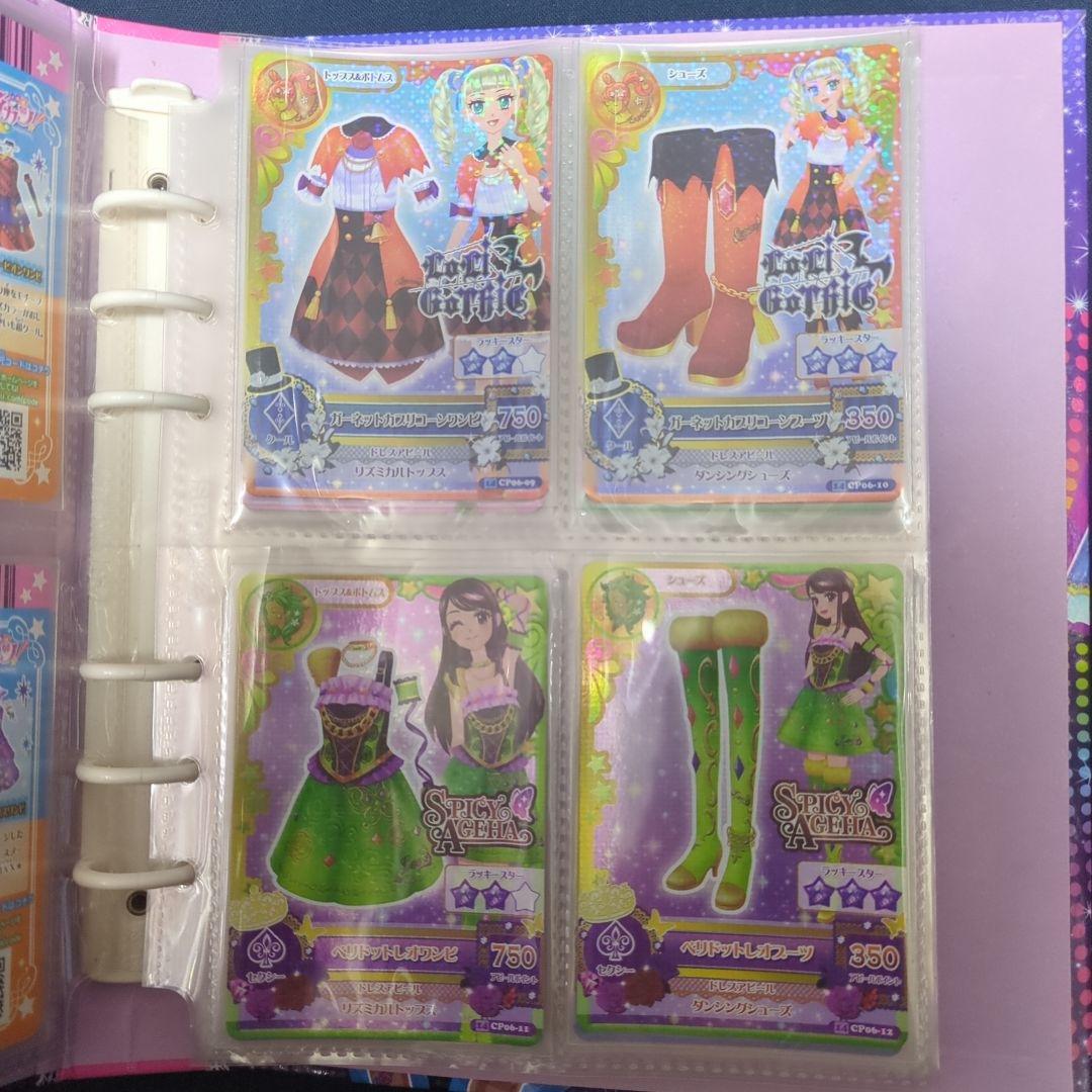 アイカツ 14年CP22枚、グレースブルーコーデ3枚セット - メルカリ