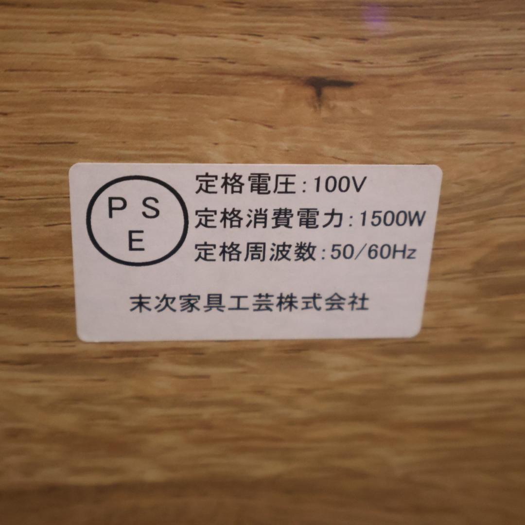 a.depeche アデペシュ オーク材 キッチンボード カップボード 食器棚