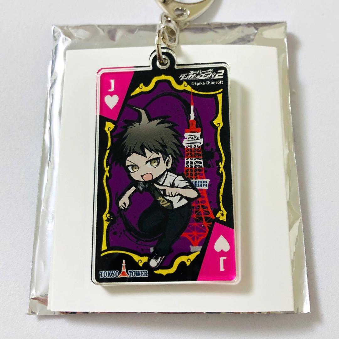 ダンガンロンパ 10周年記念 東京タワー コラボ アクリルキーホルダー