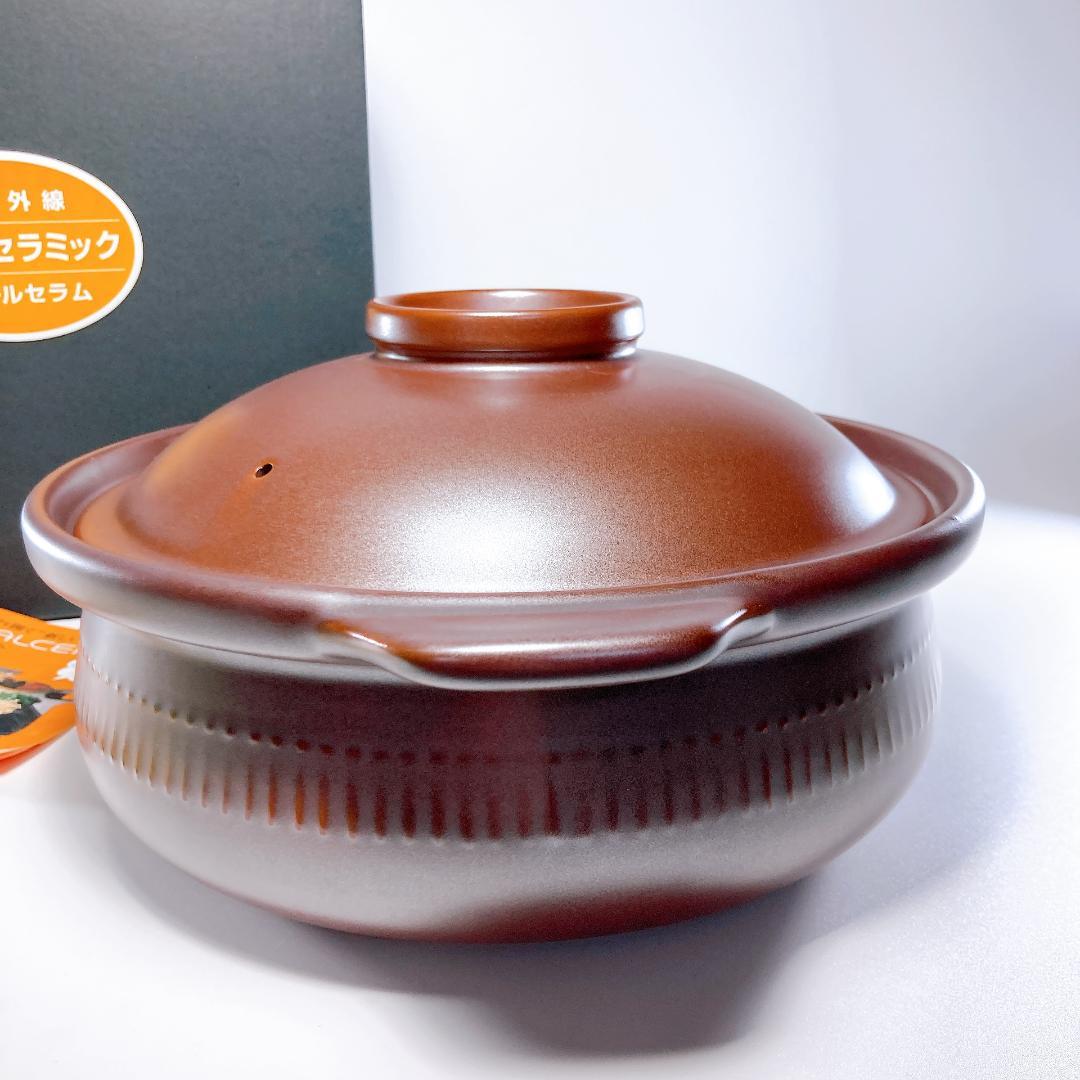 遠赤外線 超耐熱セラミック ウィールセラム 大鍋　両手鍋　鍋　|3713|
