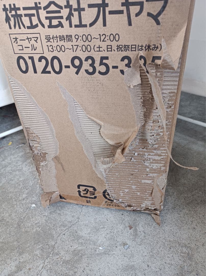 八6329【未使用品】オーヤマ ポケットコイルマットレス ダブルサイズ