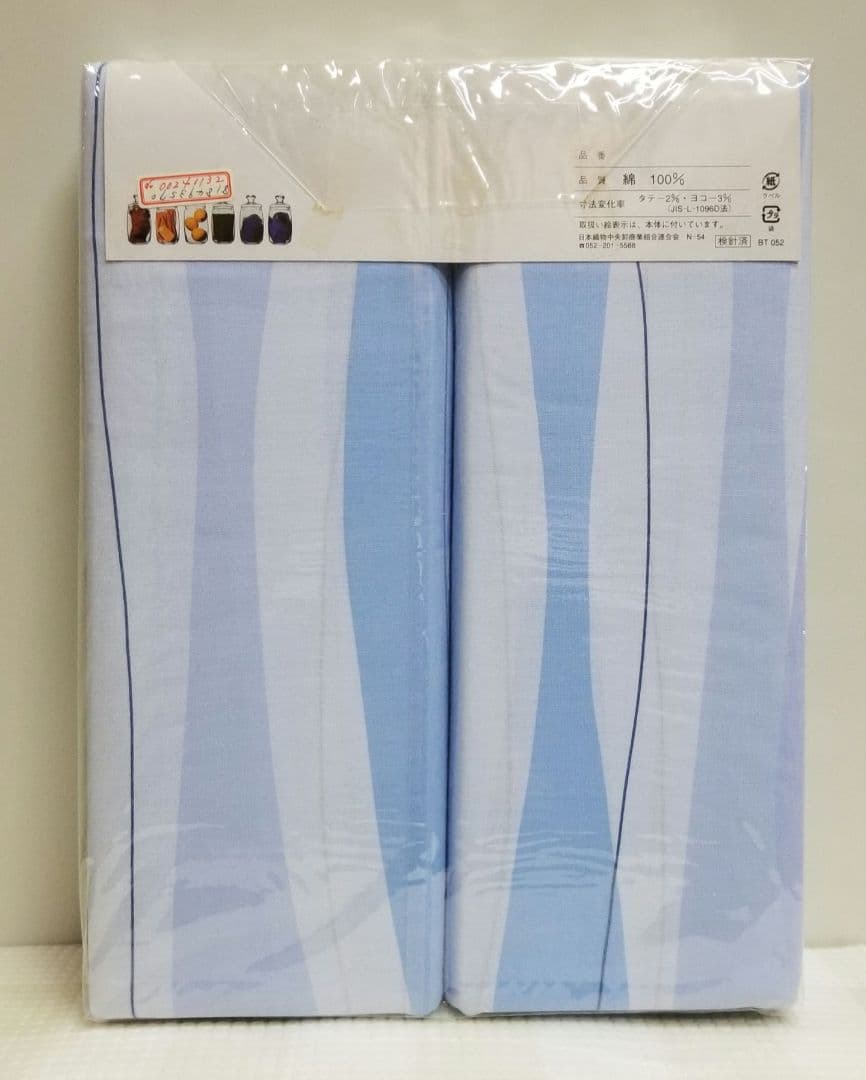 掛布団カバー150×230cm、敷布団カバー105×235cm、2点セット長身用