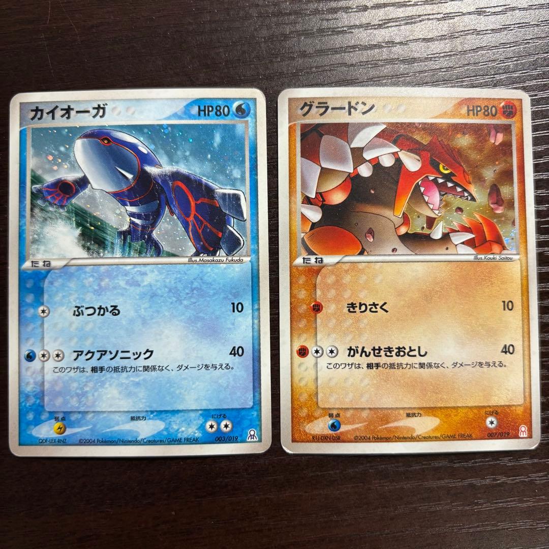 デオキシスex レックウザex ギフトボックス エメラルドver. 他2枚