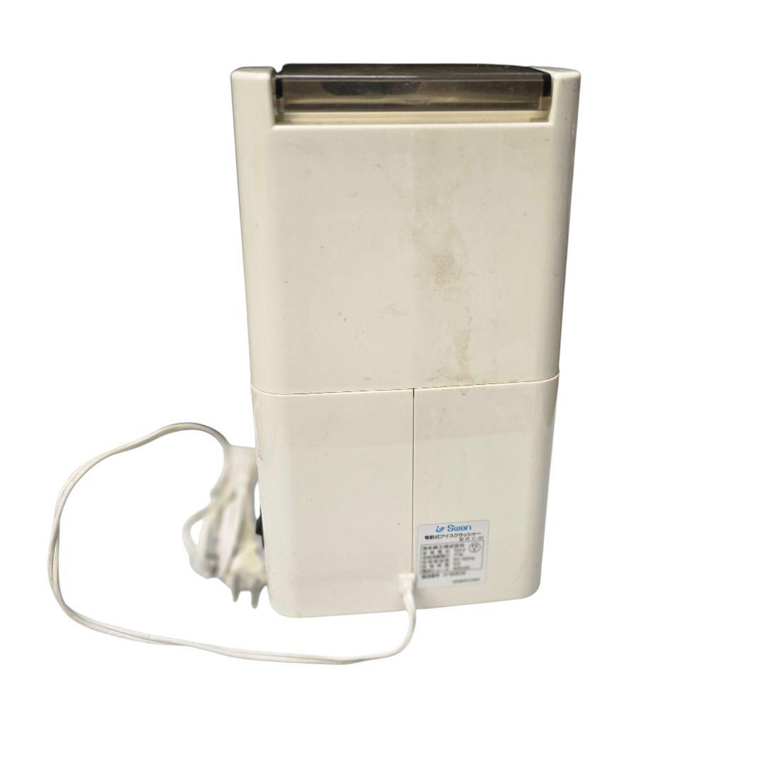 家庭用　業務用　電動アイスクラッシュ　C-01　中古