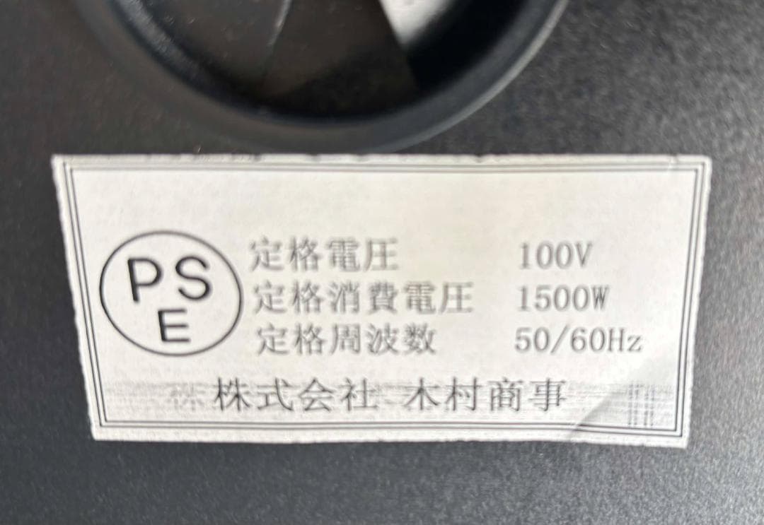 大人気 ブラック セラミック天板140キッチンカウンター 幅140cm Used