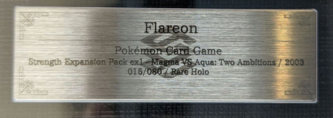 ARS9】ブースター(R) マグマVSアクア ふたつの野望 - メルカリ