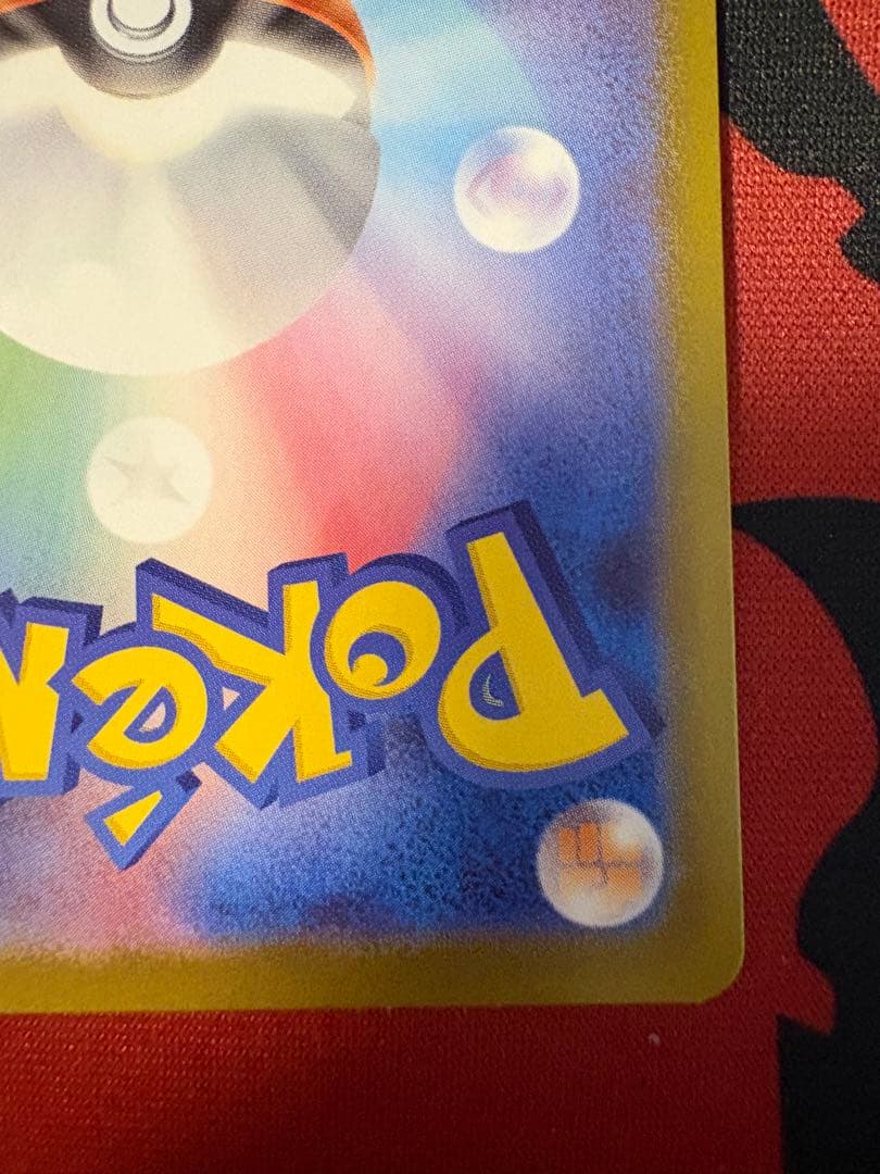 【美品】スタートデッキ100 No.095 カラスバ ボスの指令 SR仕様