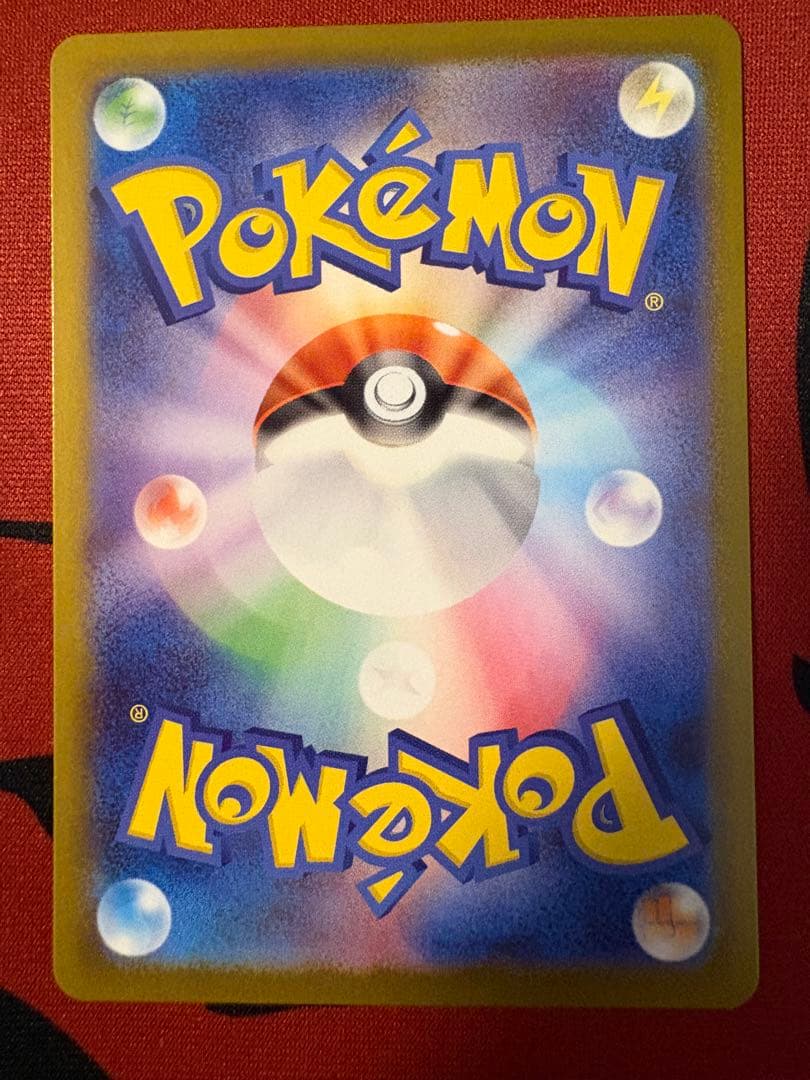 【美品】スタートデッキ100 No.095 カラスバ ボスの指令 SR仕様