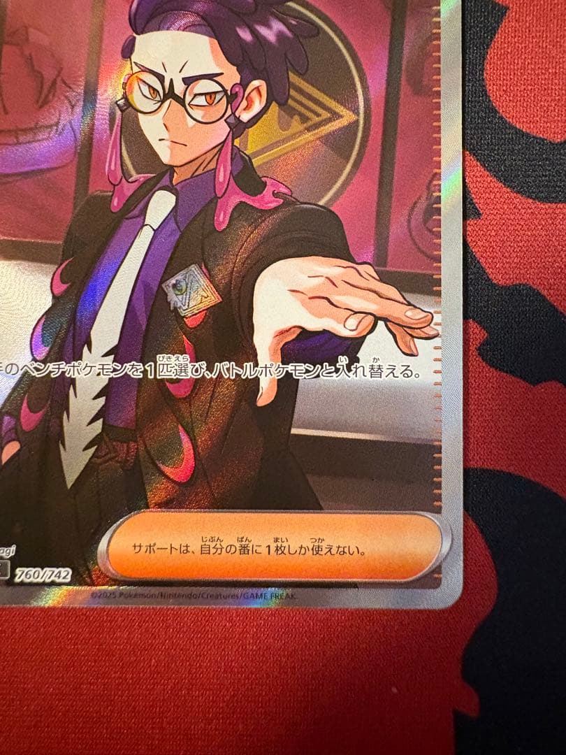 【美品】スタートデッキ100 No.095 カラスバ ボスの指令 SR仕様