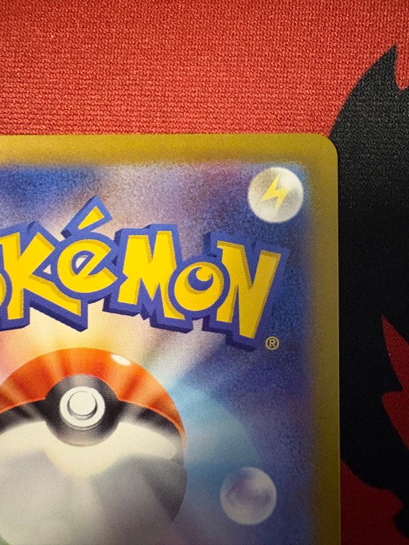 【美品】スタートデッキ100 No.095 カラスバ ボスの指令 SR仕様