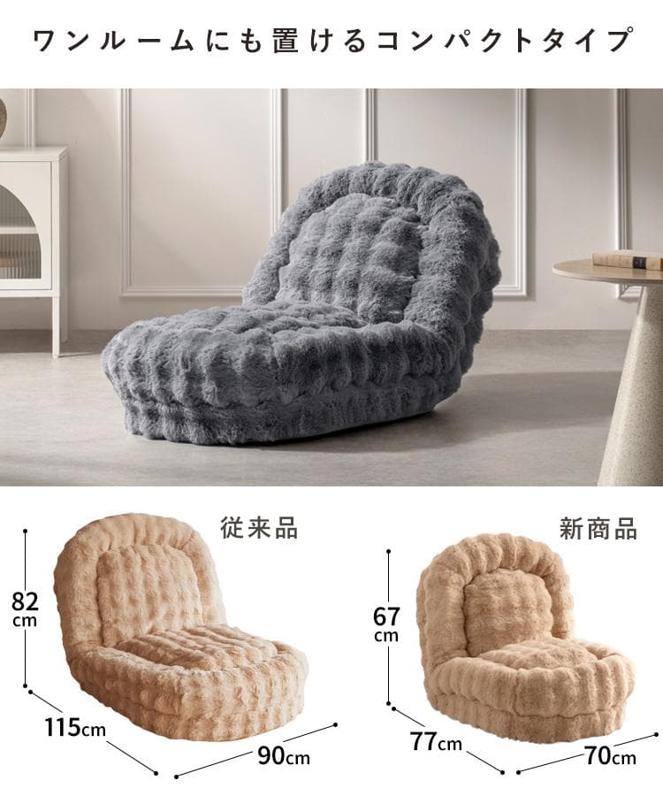 ふわとろ3way座椅子 フール ソファ ベッド ベージュ [6084] - メルカリ