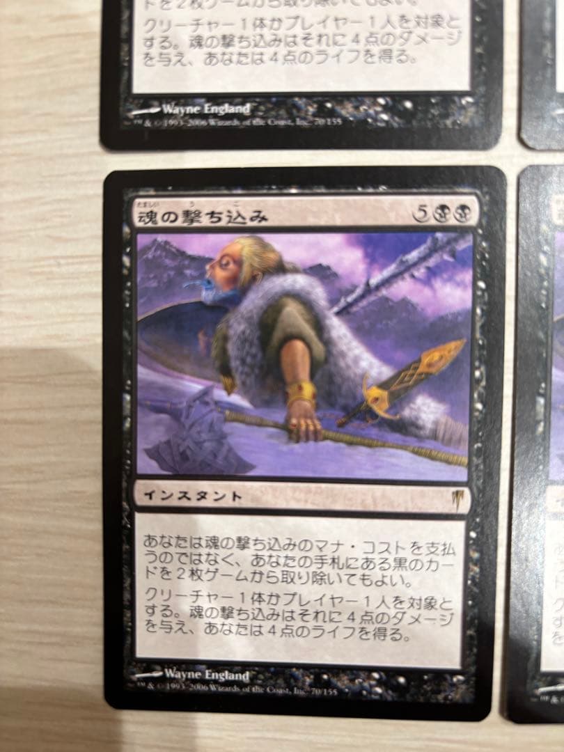 《魂の撃ち込み/Soul Spike》[CSP] 日本語版　4枚セット売り