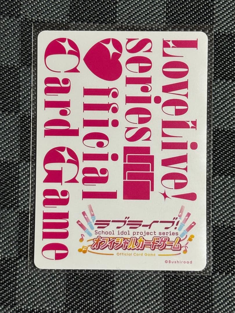 ラブカ 米女メイ SECE