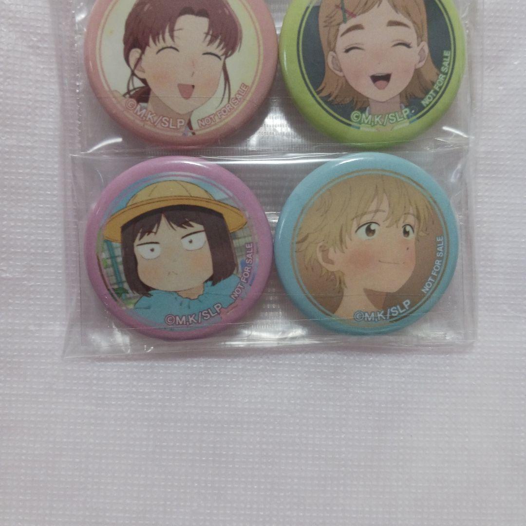 スキップとローファー 三省堂 特典缶バッジ 全10種コンプリートセット