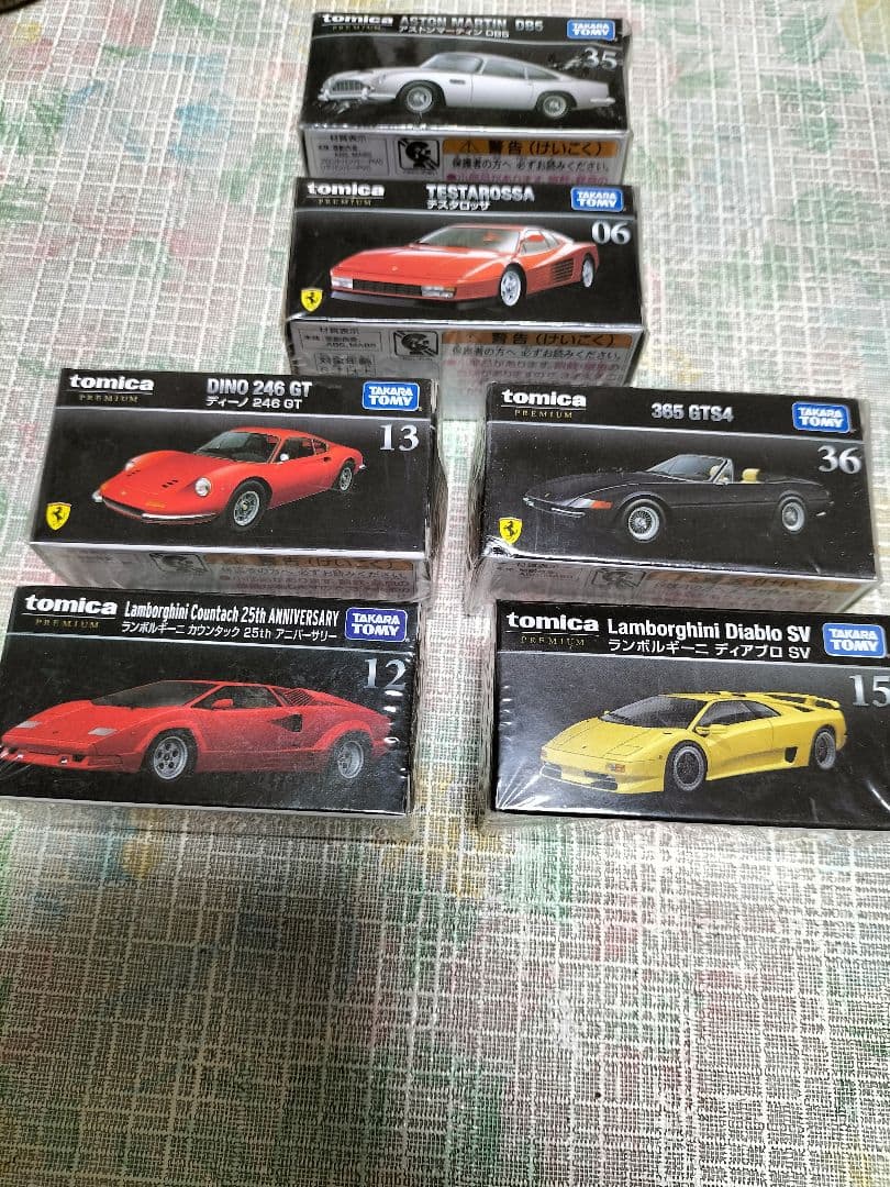 トミカ スーパーカー ミニカーセットプレミアム