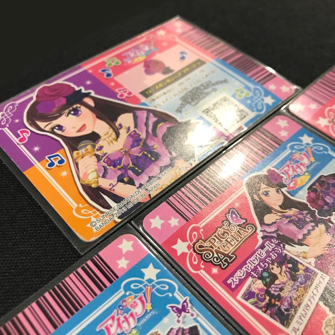 アイカツカード ローズボンボンコーデ - メルカリ