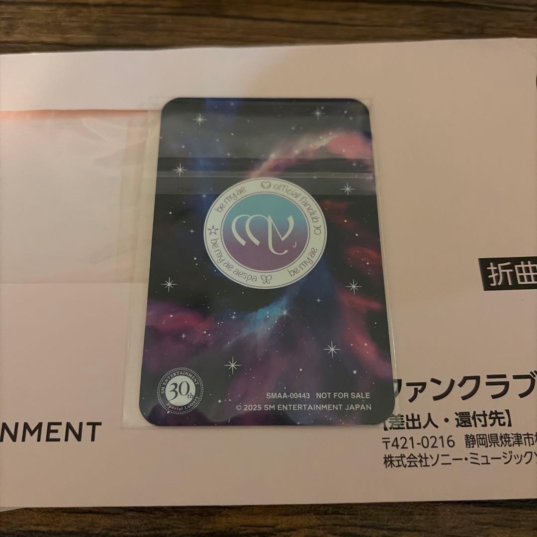 SM ENTERTAINMENT 第2弾 カリナ aespa トレカ E賞 aespa FC限定SM