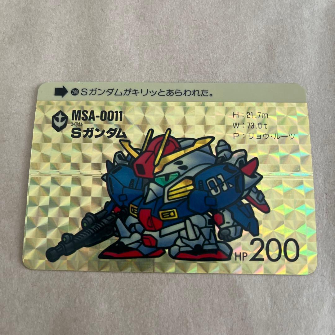SD ガンダム カードダス 200 Sガンダム [激レア加工エラー品]キラ