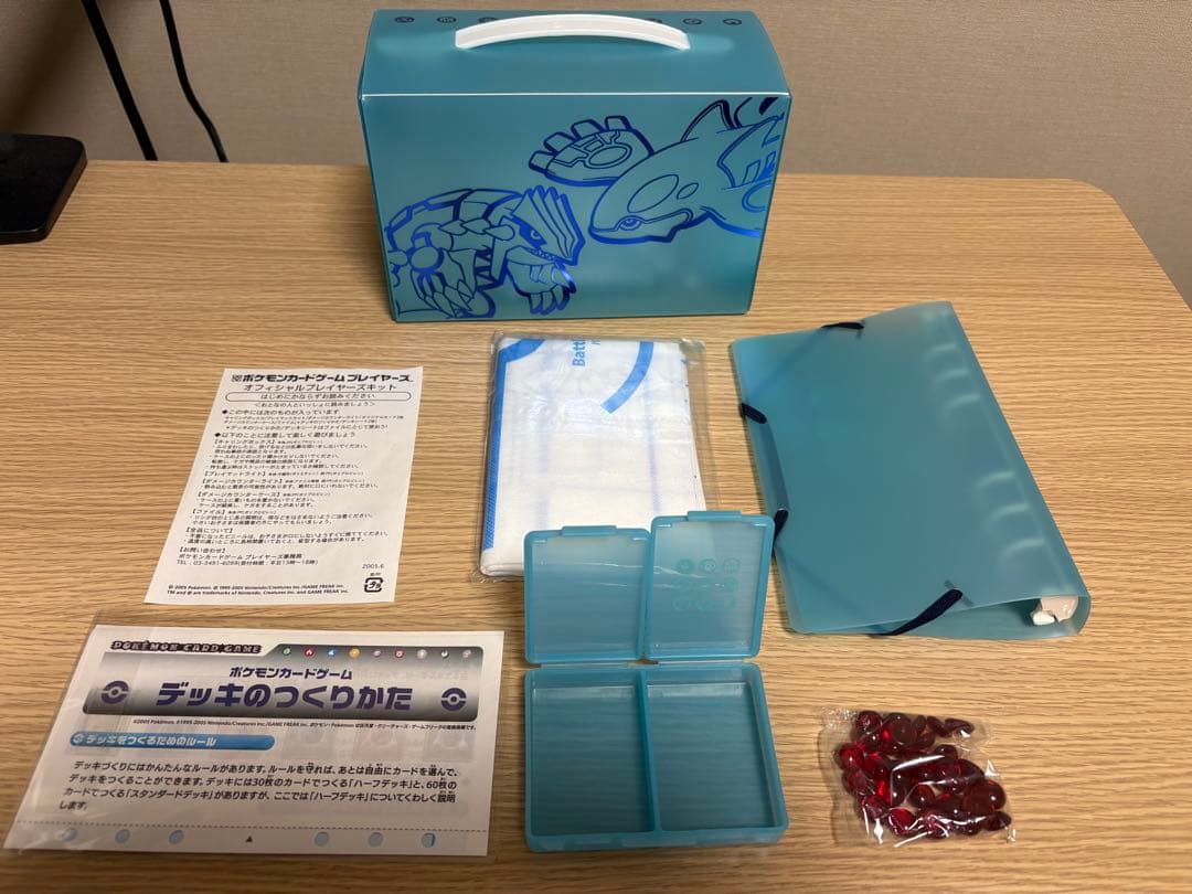 ポケモンカードゲームプレイヤーズ 第3期 オフィシャルプレイヤーズキット