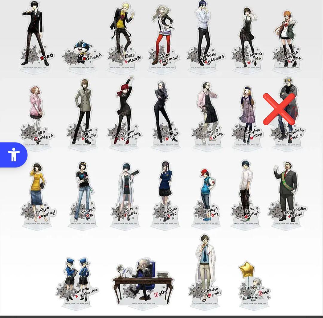 ペルソナ 5 ザロイヤル 一番くじ アクリルスタンド 25 個 セミコンプ