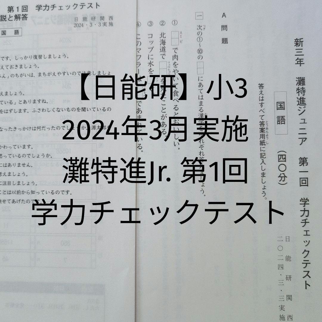さくら様 リクエスト 2点 まとめ商品 - メルカリ