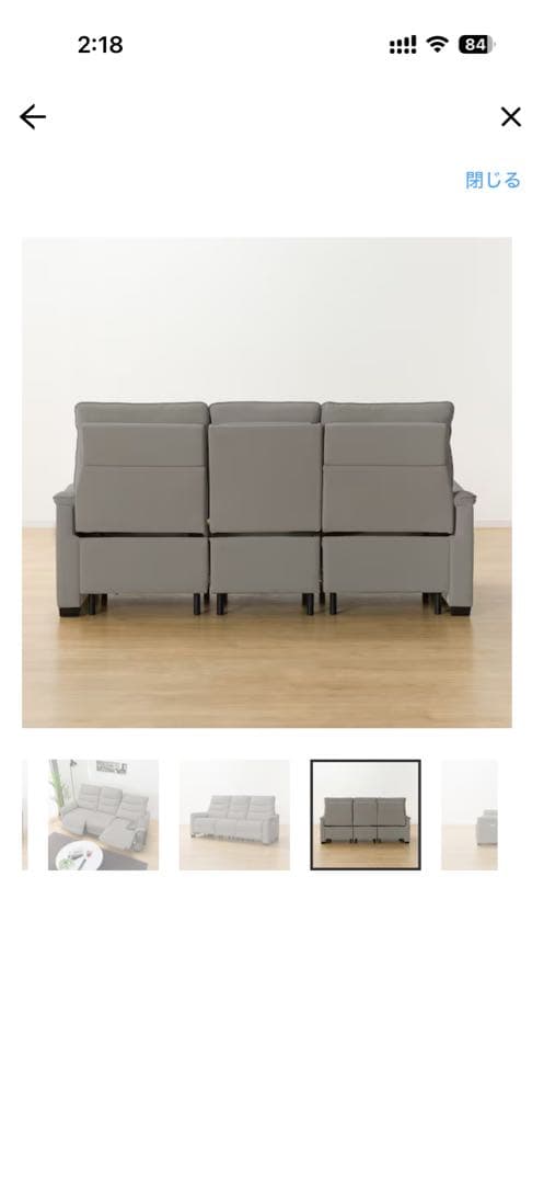 激安・引取限定 ニトリ3人掛け電動リクライニングソファ Nビリーバ3 Nシールド