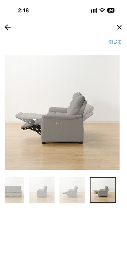 激安・引取限定 ニトリ3人掛け電動リクライニングソファ Nビリーバ3 Nシールド