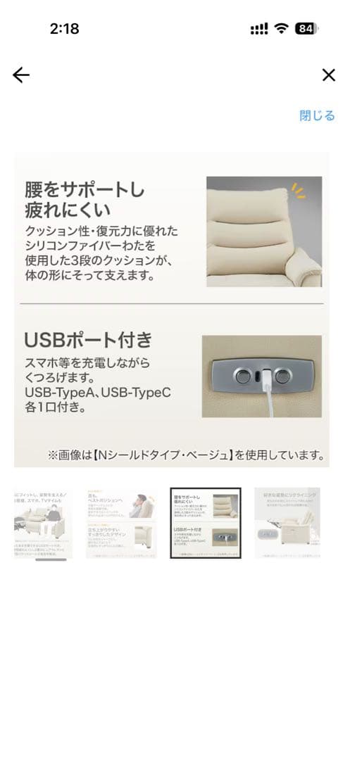 激安・引取限定 ニトリ3人掛け電動リクライニングソファ Nビリーバ3 Nシールド