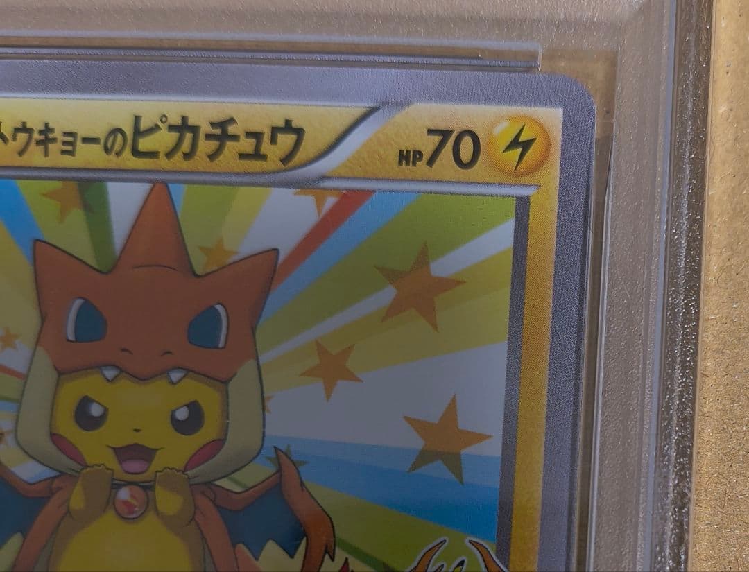 PSA7 メガトウキョーのピカチュウ プロモ 098 2014