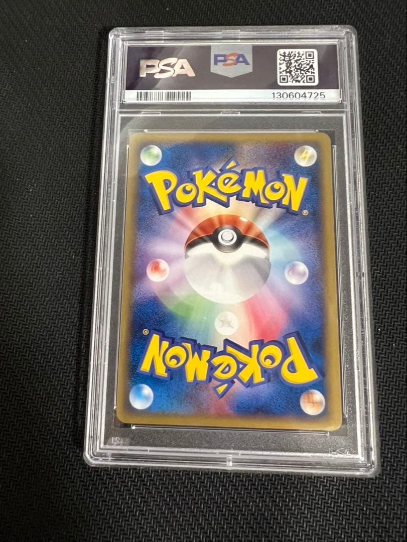 2005年 日本版 ミュウツーデルタ プロモカード PSA9