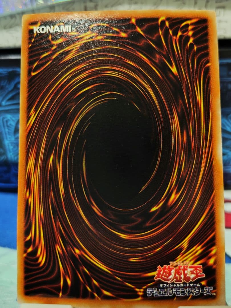 遊戯王 ブラック・マジシャン・ガール 字レア エラーカード