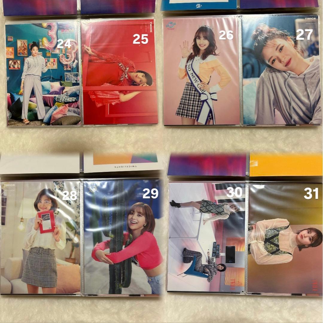 TWICE ラントレ ランダムトレカ ジョンヨン ジヒョ