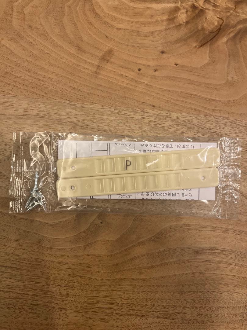 ニトリ　食器棚(フォルムN SK1860 WH)