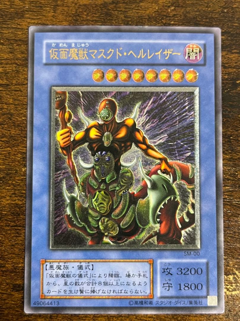 遊戯王 デッキ ドラゴンテイル マギストス スプーン [04548]