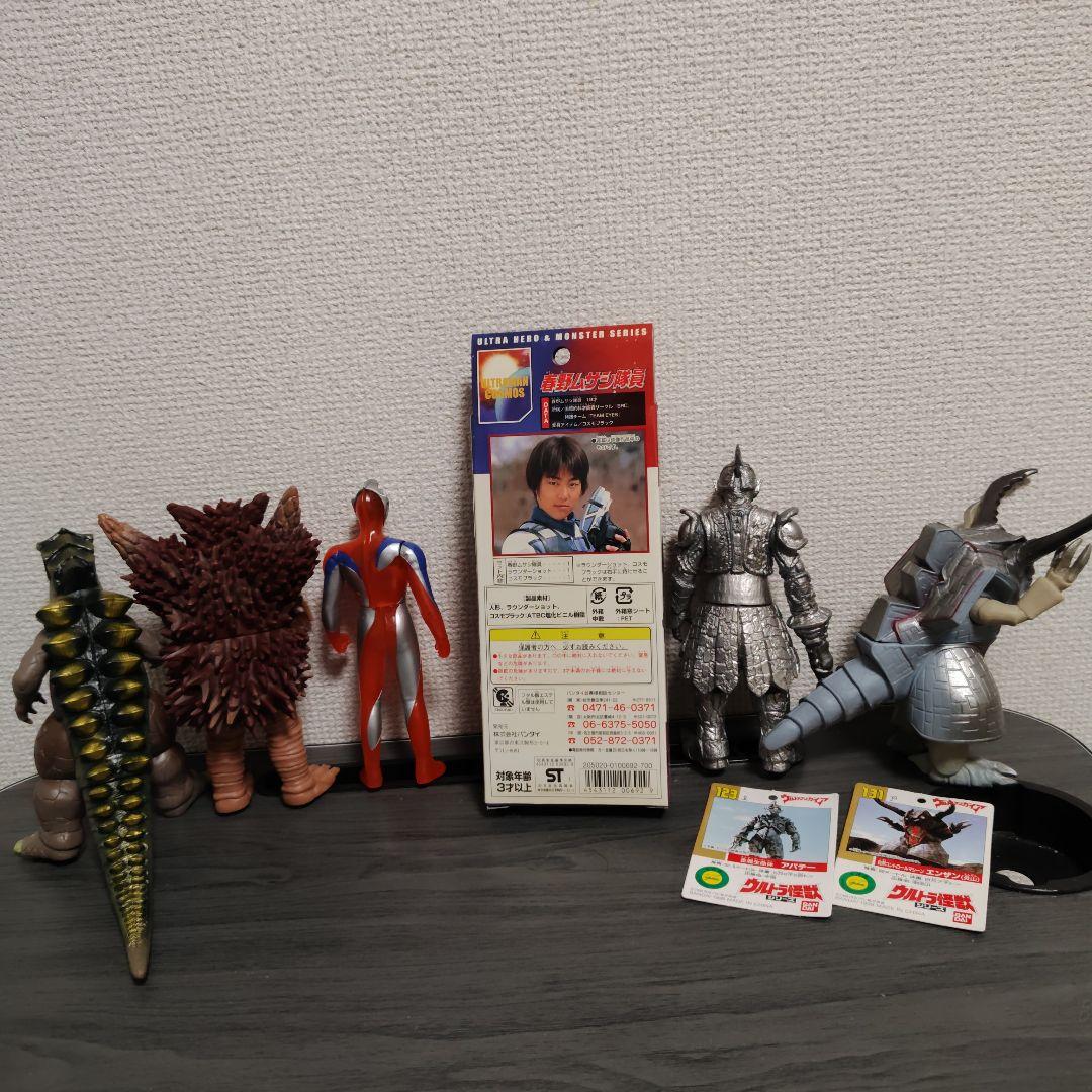 ウルトラマンコスモス 空からの贈り物セット 春野ムサシ 怪獣