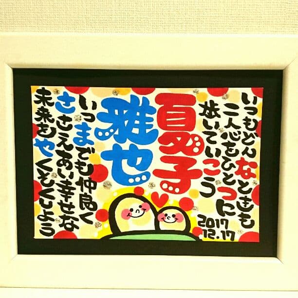 ♥くれいぢきす様♥