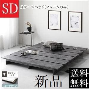 anisy MAMA☆セミダブル、シングルベッドストーングレー