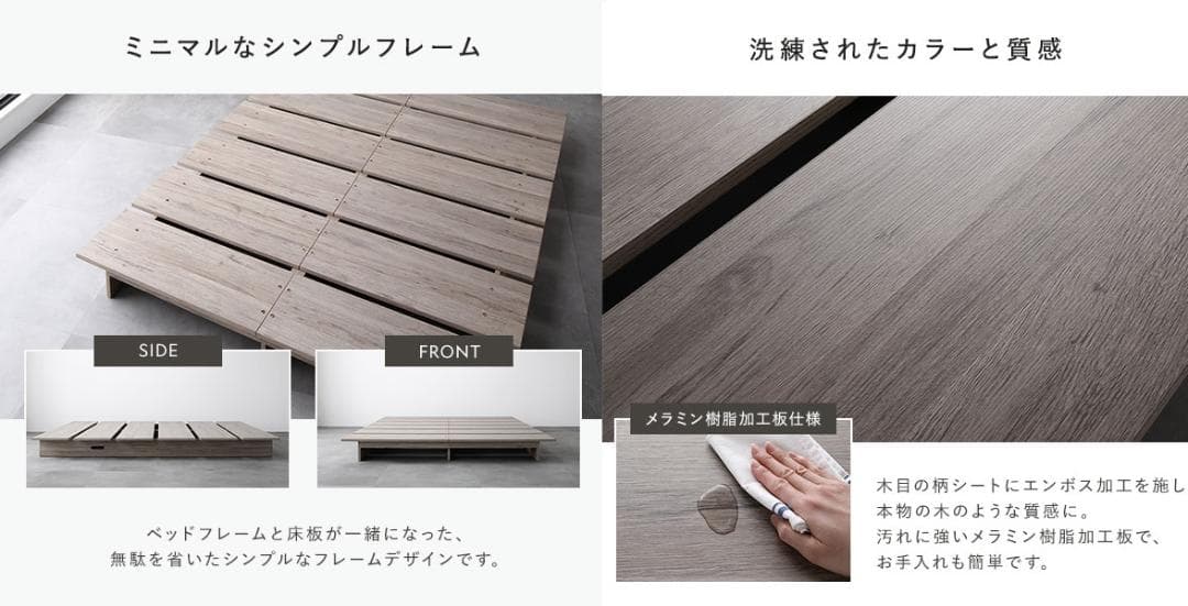 anisy MAMA☆セミダブル、シングルベッドストーングレー