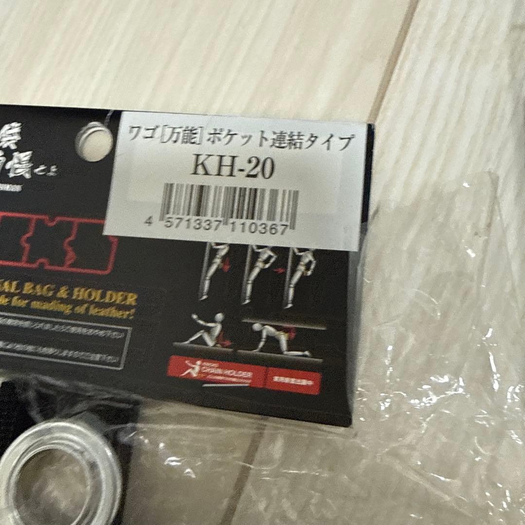 ニックス ワゴ万能ポケット連結タイプKH20 1個 KH20A2個 - メルカリ