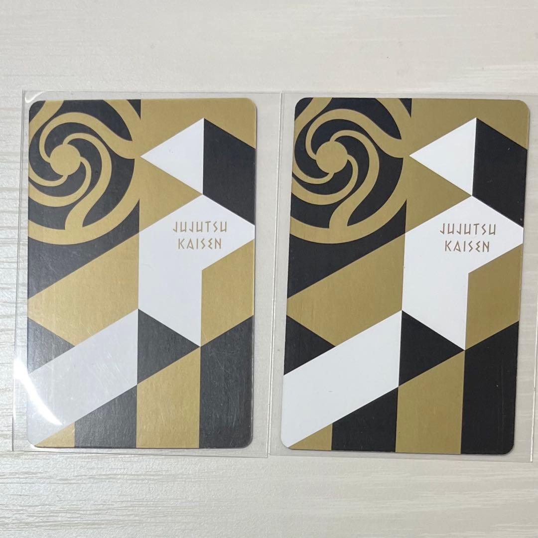 呪術廻戦 伏黒甚爾 トランプ - メルカリ