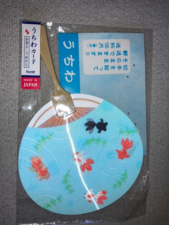 うちわ　団扇　金魚　１つ