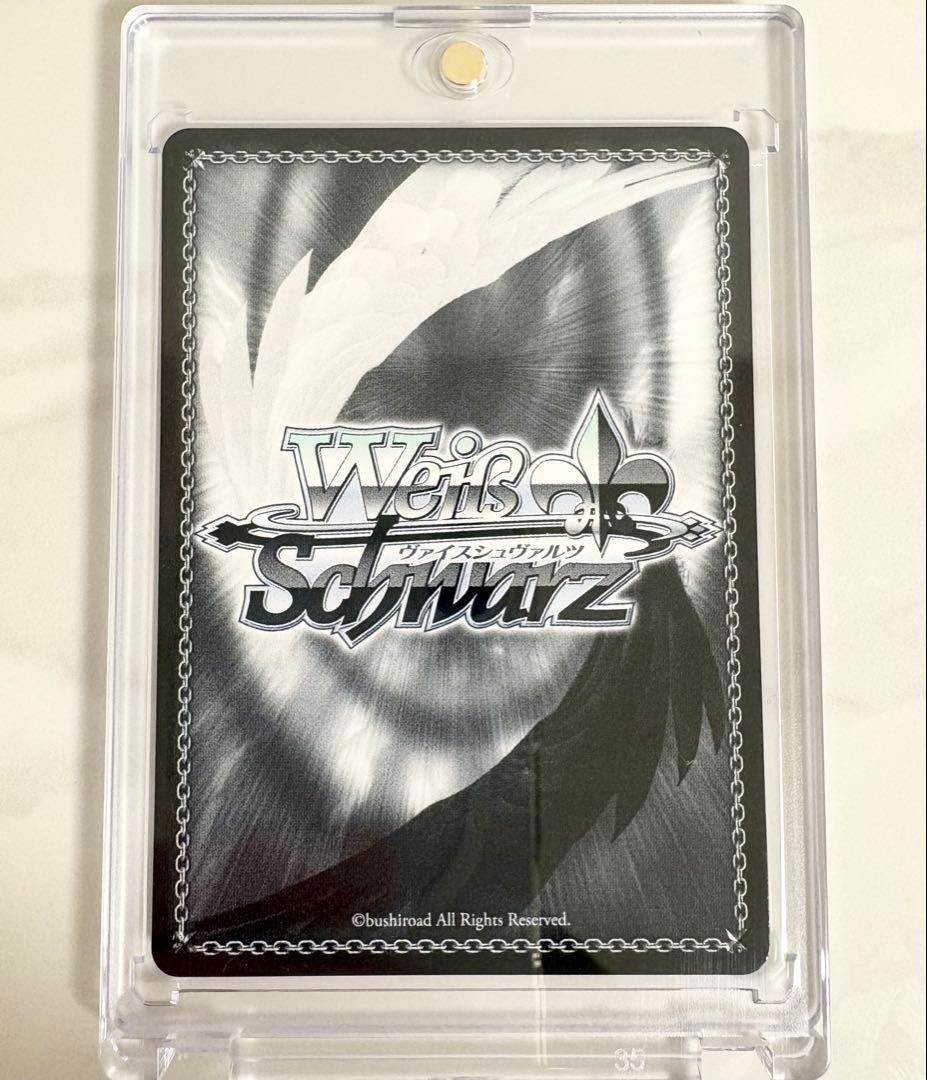 ヴァイスシュヴァルツ バンドリ mygo 運命の一枚 高松燈 SSP - メルカリ