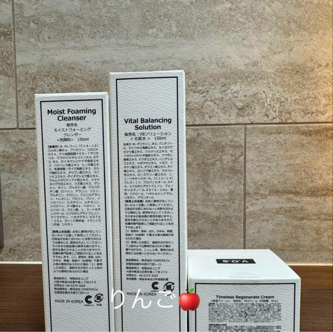 キララ❣️品　vos３点セット　ハイドロ追加