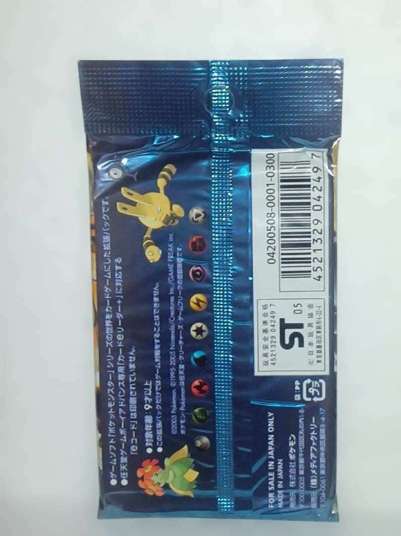 ポケモンカード 金の空、銀の海 未開封パック