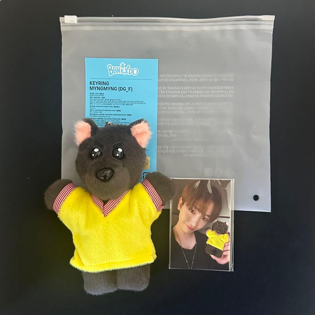 BOYNEXTDOOR BBNEXDOキーリング ジェヒョン ま ミョンミョン - メルカリ