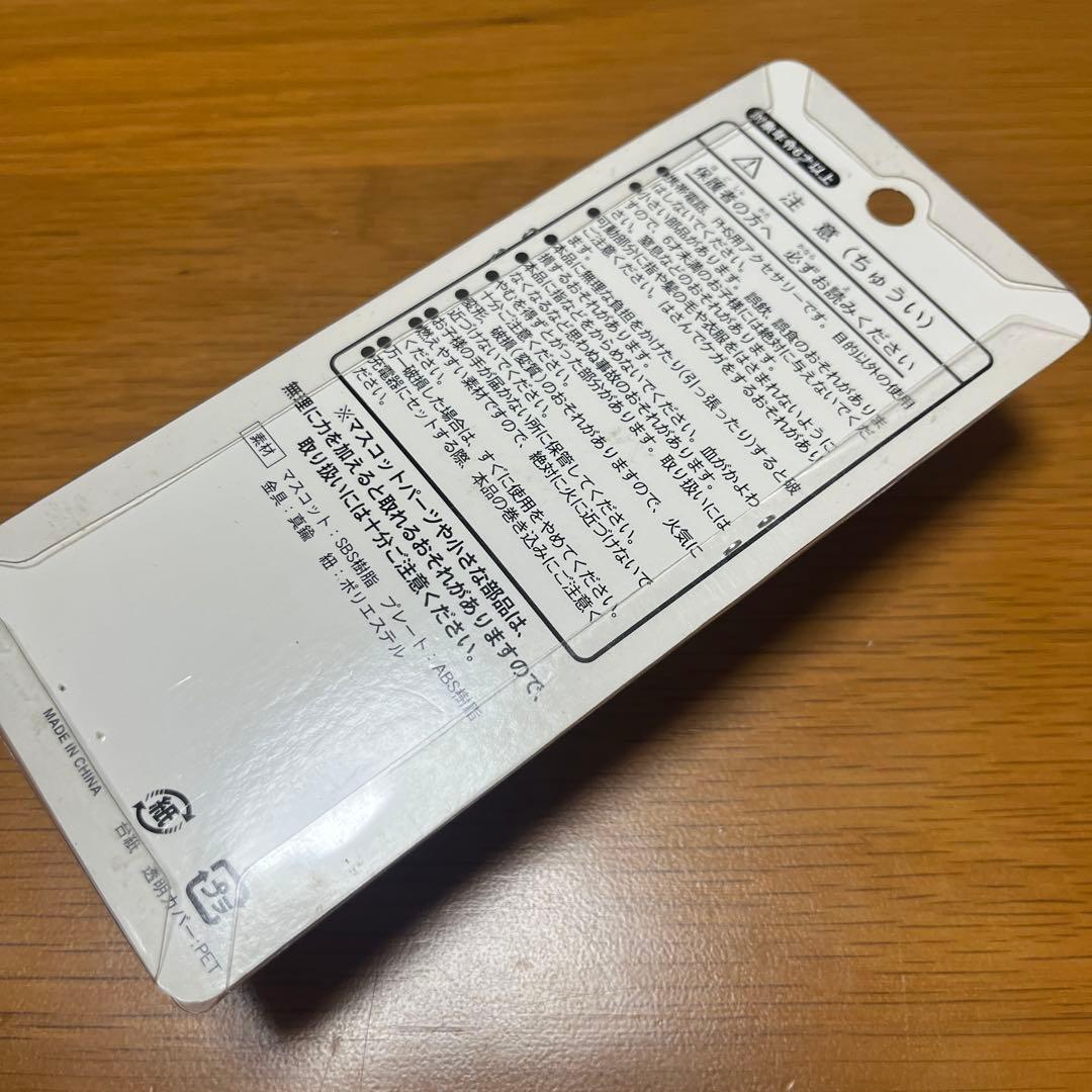 レア　ディズニー　リトルグリーンメン　ストラップ　マンスリー　2月